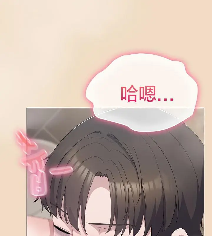 漫画《猫猫牵红线》第15话第37张图