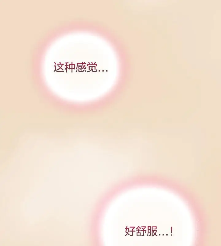 漫画《猫猫牵红线》第15话第39张图
