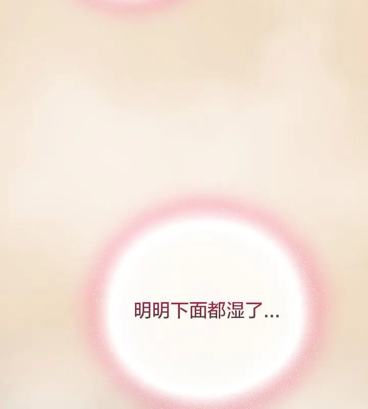 漫画《猫猫牵红线》第15话第79张图