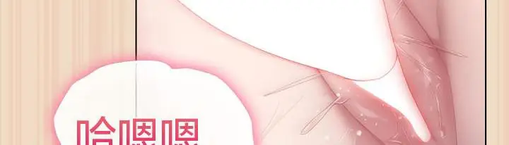 漫画《猫猫牵红线》第15话第95张图