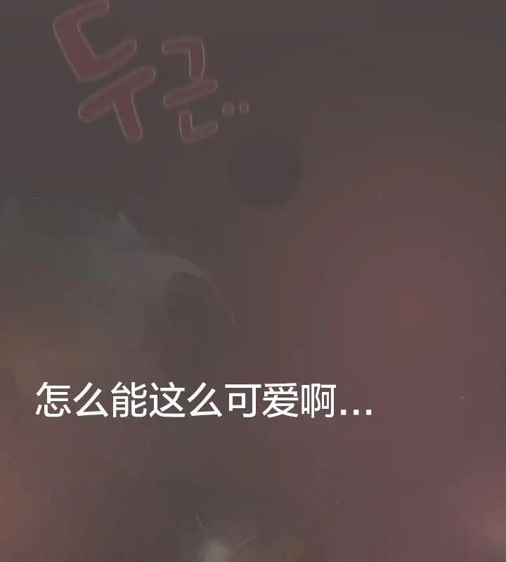 漫画《猫猫牵红线》第16话第101张图