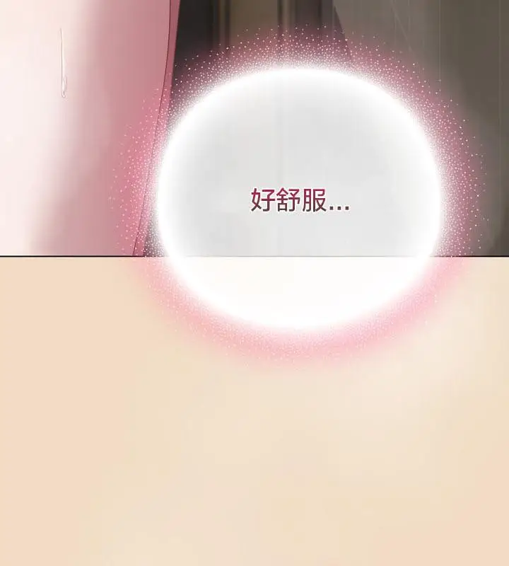 漫画《猫猫牵红线》第16话第11张图