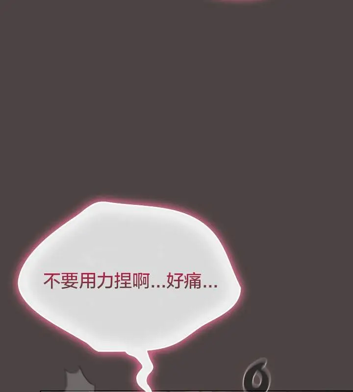 漫画《猫猫牵红线》第16话第126张图