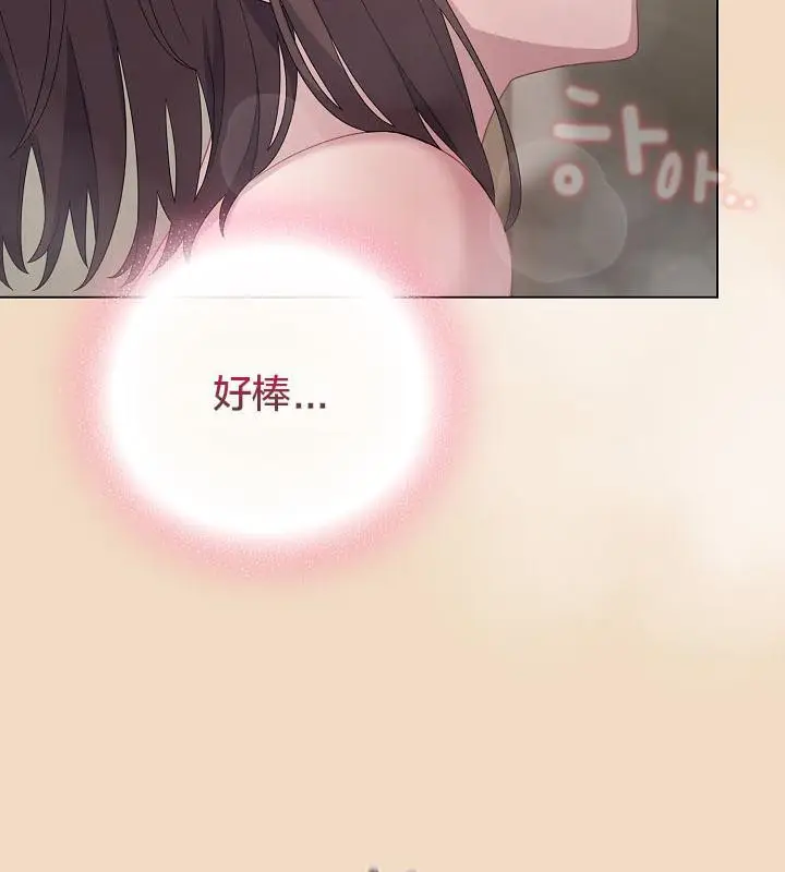 漫画《猫猫牵红线》第16话第13张图