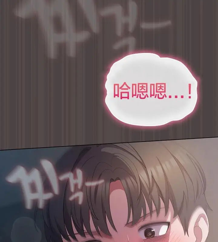 漫画《猫猫牵红线》第16话第163张图