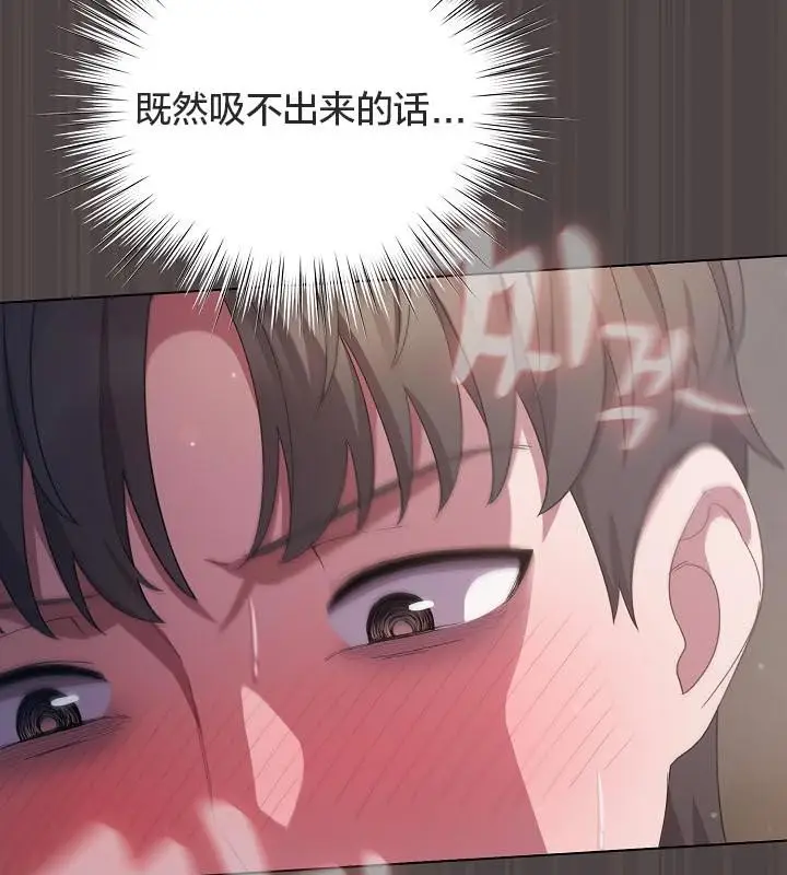 漫画《猫猫牵红线》第16话第166张图