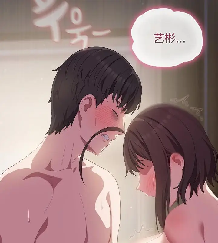 漫画《猫猫牵红线》第16话第169张图