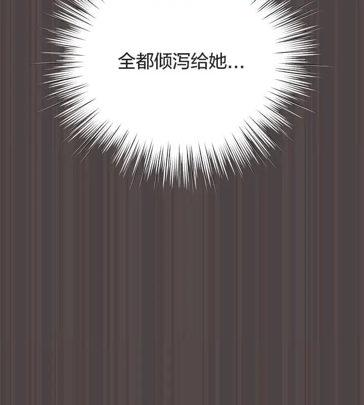 漫画《猫猫牵红线》第16话第184张图