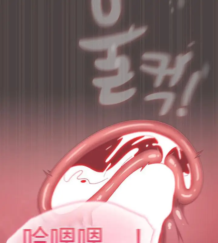 漫画《猫猫牵红线》第16话第191张图