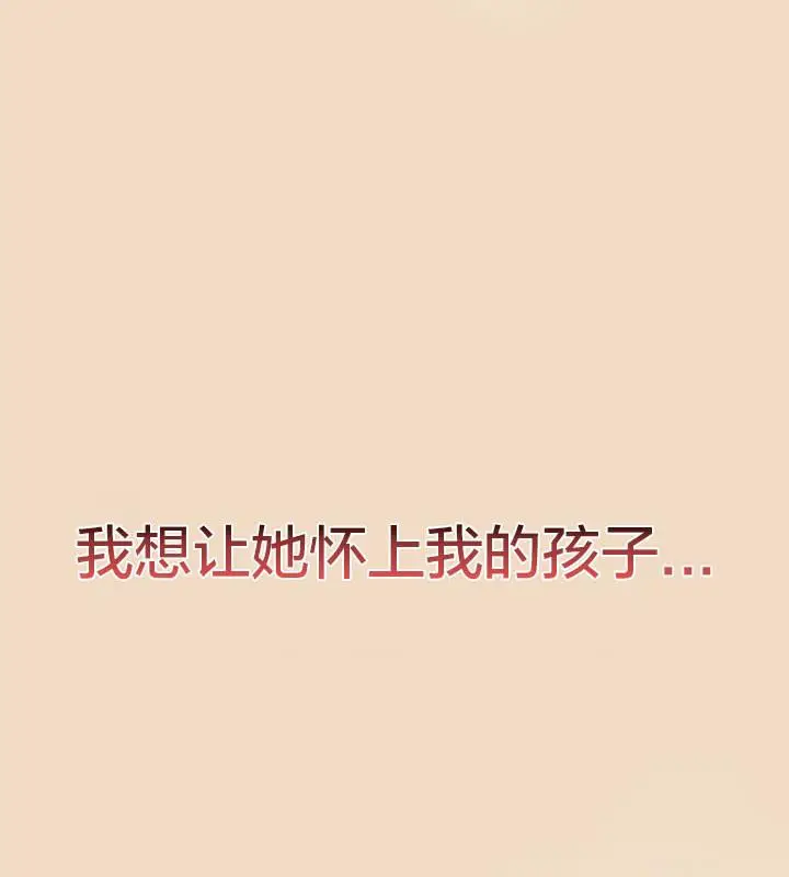 漫画《猫猫牵红线》第16话第27张图
