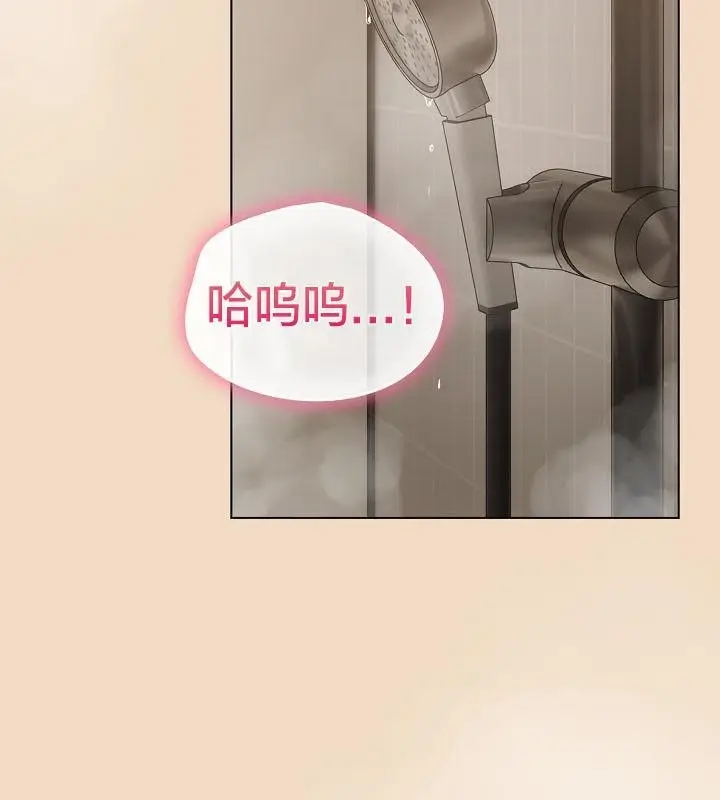 漫画《猫猫牵红线》第16话第4张图