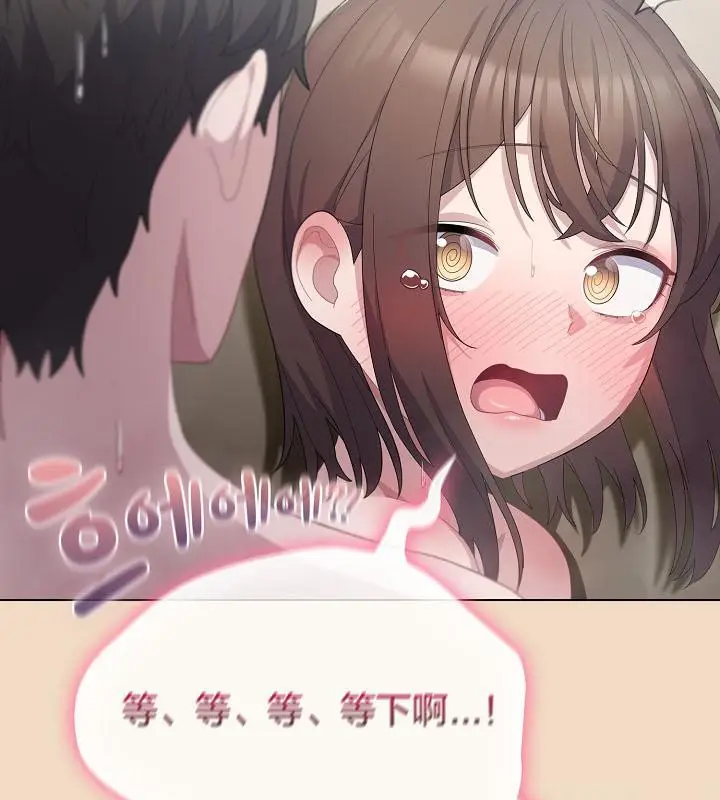 漫画《猫猫牵红线》第16话第42张图