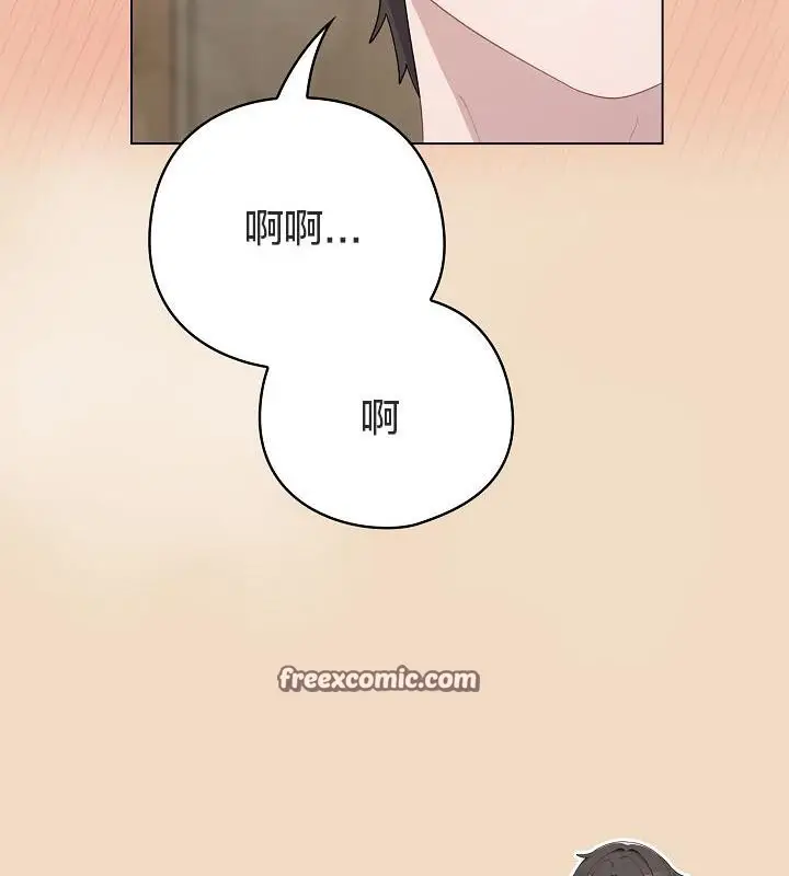 漫画《猫猫牵红线》第16话第48张图
