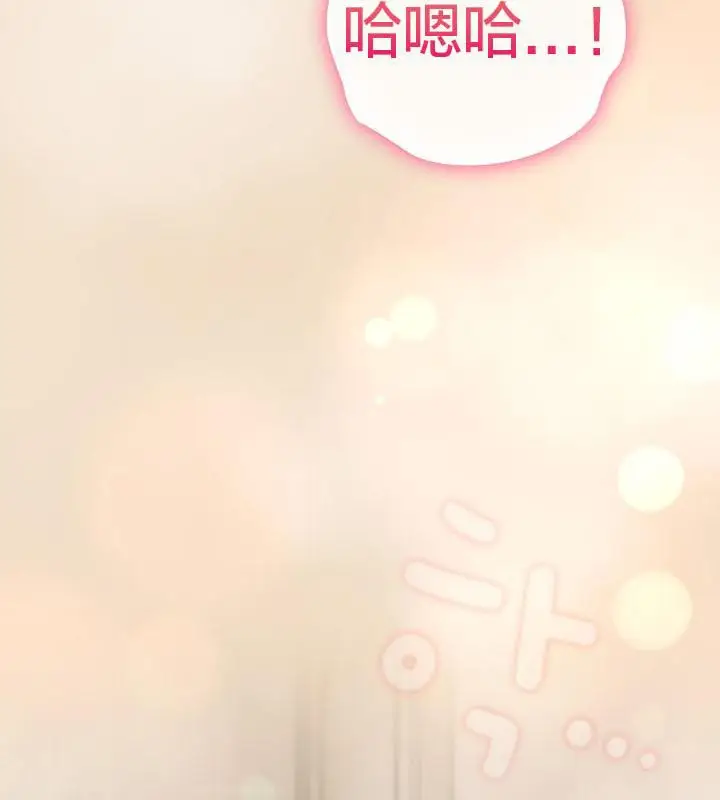 漫画《猫猫牵红线》第16话第7张图