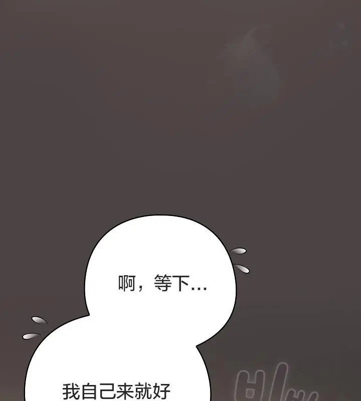 漫画《猫猫牵红线》第16话第89张图