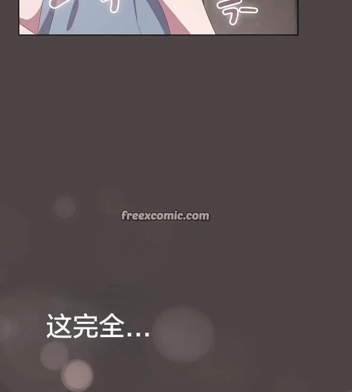 漫画《猫猫牵红线》第16话第96张图