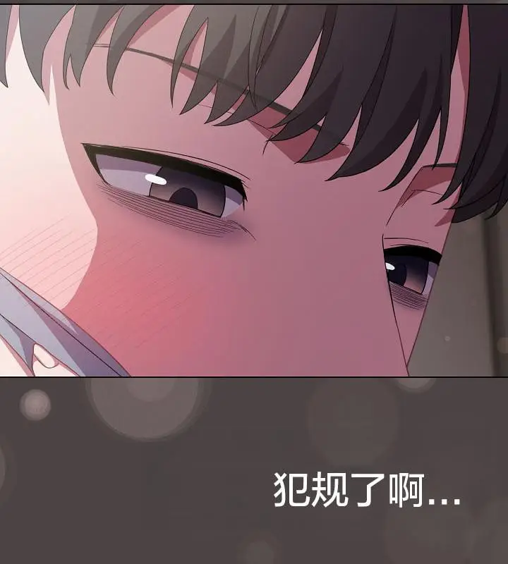漫画《猫猫牵红线》第16话第97张图