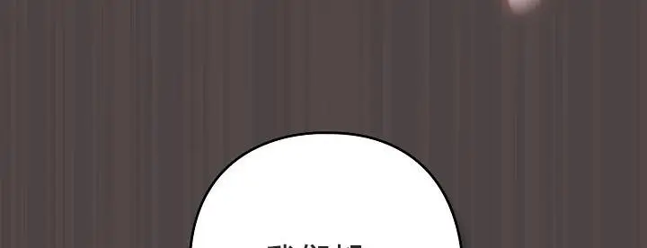 漫画《猫猫牵红线》第17话第100张图