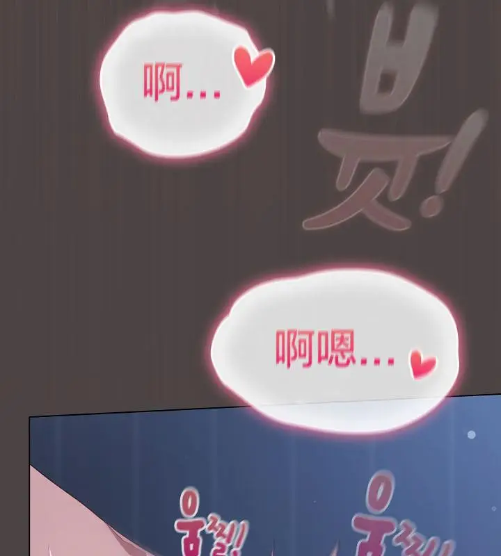 漫画《猫猫牵红线》第17话第116张图