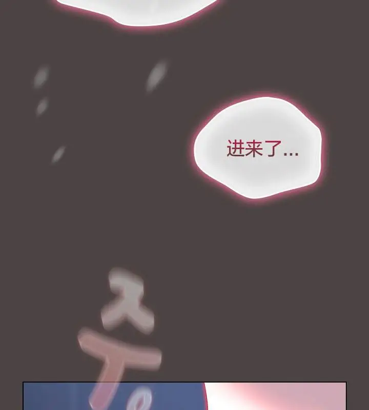 漫画《猫猫牵红线》第17话第118张图