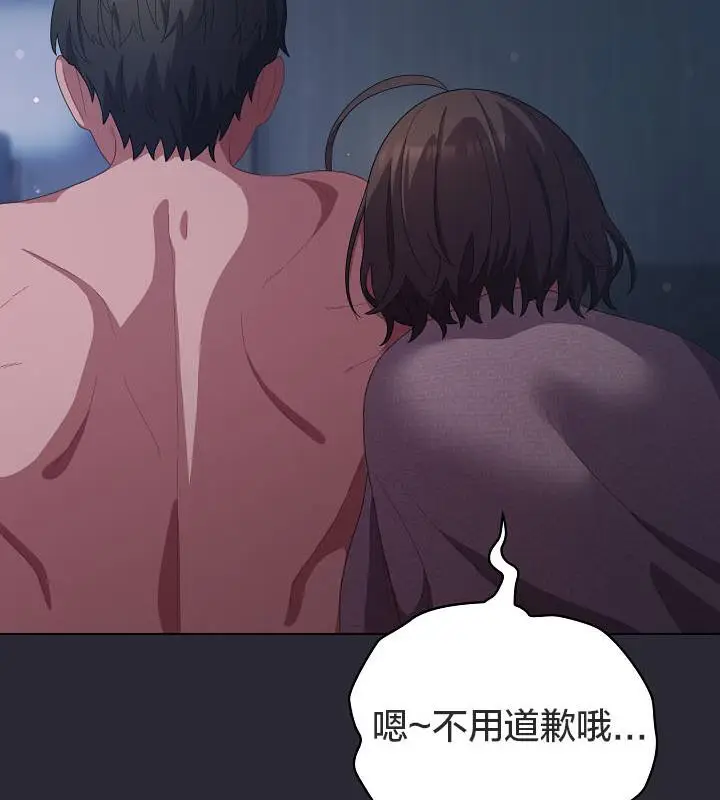 漫画《猫猫牵红线》第17话第164张图