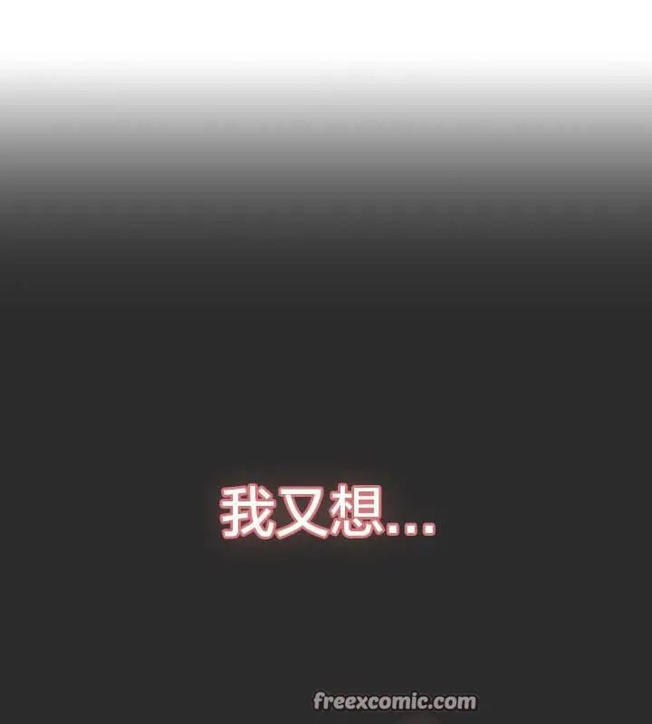 漫画《猫猫牵红线》第18话第112张图