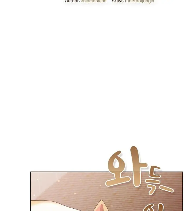漫画《猫猫牵红线》第18话第17张图