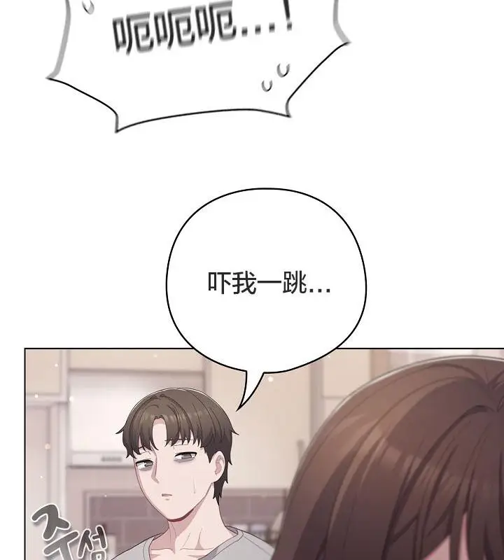 漫画《猫猫牵红线》第18话第19张图