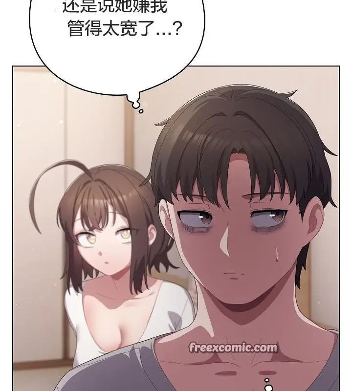 漫画《猫猫牵红线》第18话第48张图