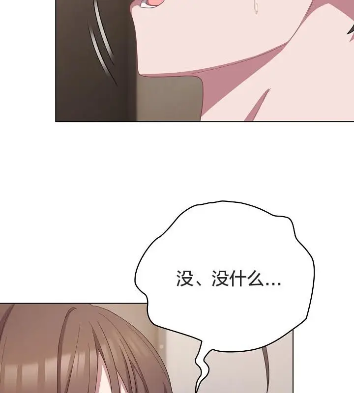 漫画《猫猫牵红线》第18话第57张图