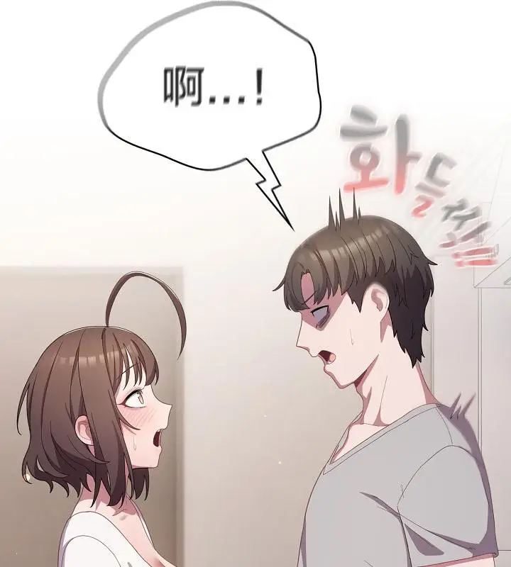 漫画《猫猫牵红线》第18话第61张图