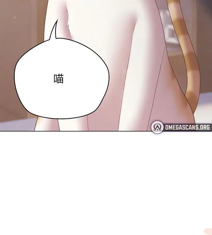 漫画《猫猫牵红线》第18话第7张图