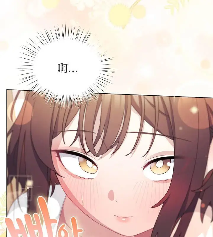 漫画《猫猫牵红线》第18话第82张图