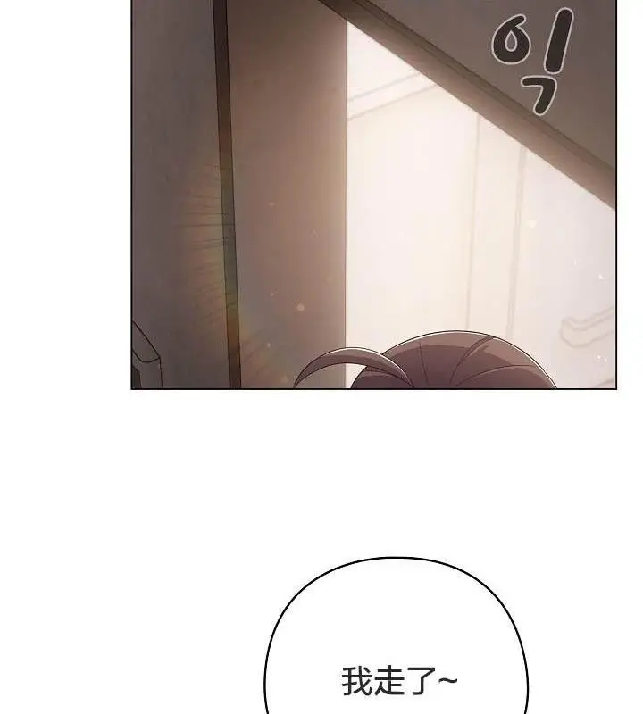 漫画《猫猫牵红线》第18话第92张图