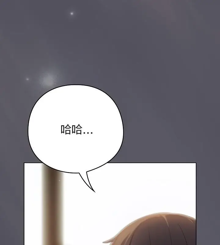 漫画《猫猫牵红线》第19话第13张图