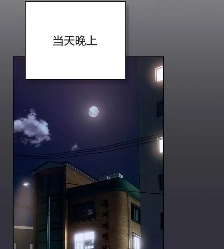 漫画《猫猫牵红线》第19话第141张图