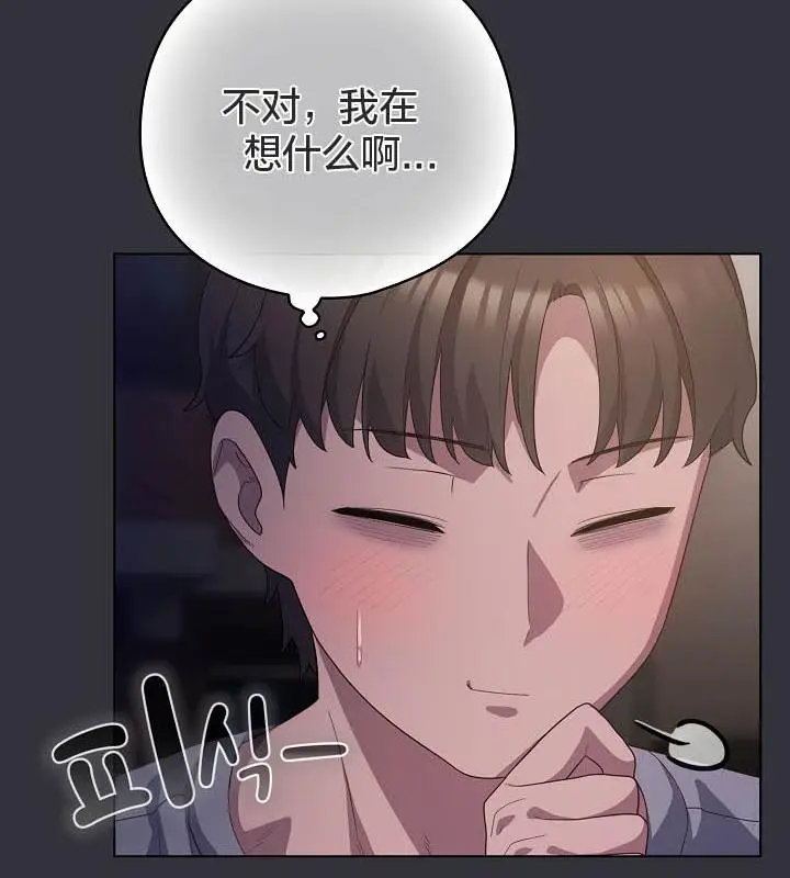 漫画《猫猫牵红线》第19话第159张图