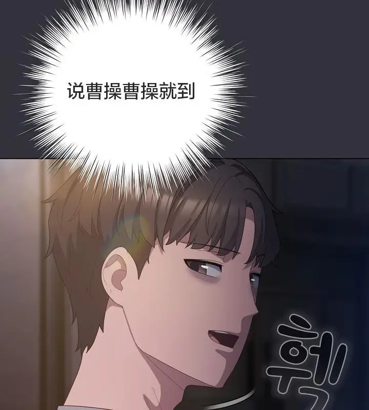 漫画《猫猫牵红线》第19话第169张图