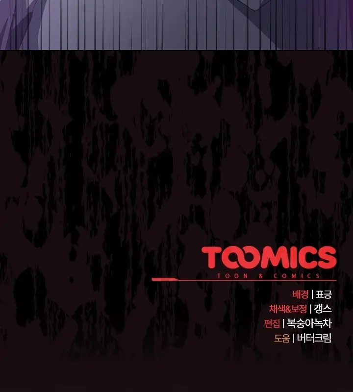 漫画《猫猫牵红线》第19话第185张图