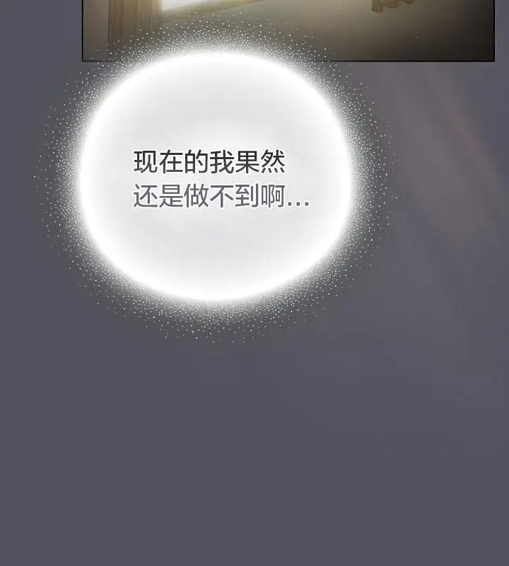 漫画《猫猫牵红线》第19话第22张图