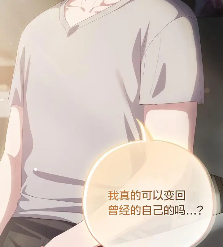 漫画《猫猫牵红线》第19话第29张图