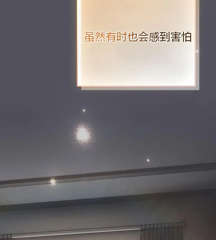 漫画《猫猫牵红线》第19话第34张图