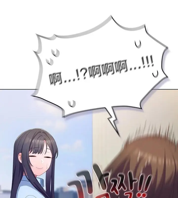 漫画《猫猫牵红线》第19话第58张图