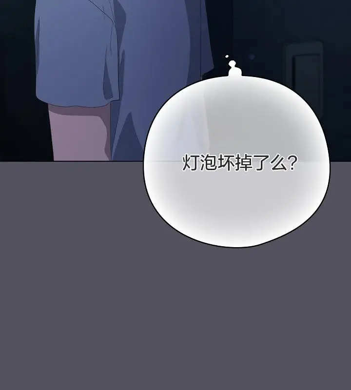漫画《猫猫牵红线》第19话第7张图