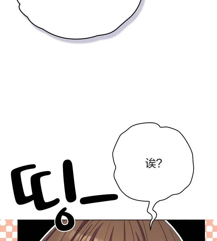 漫画《猫猫牵红线》第19话第91张图
