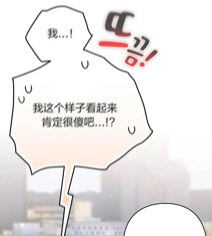 漫画《猫猫牵红线》第19话第93张图