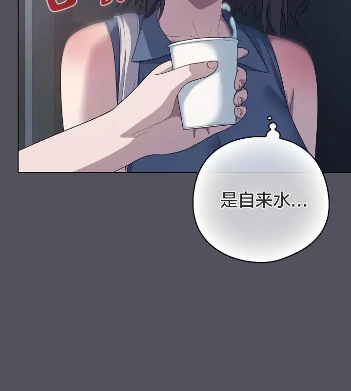 漫画《猫猫牵红线》第20话第118张图