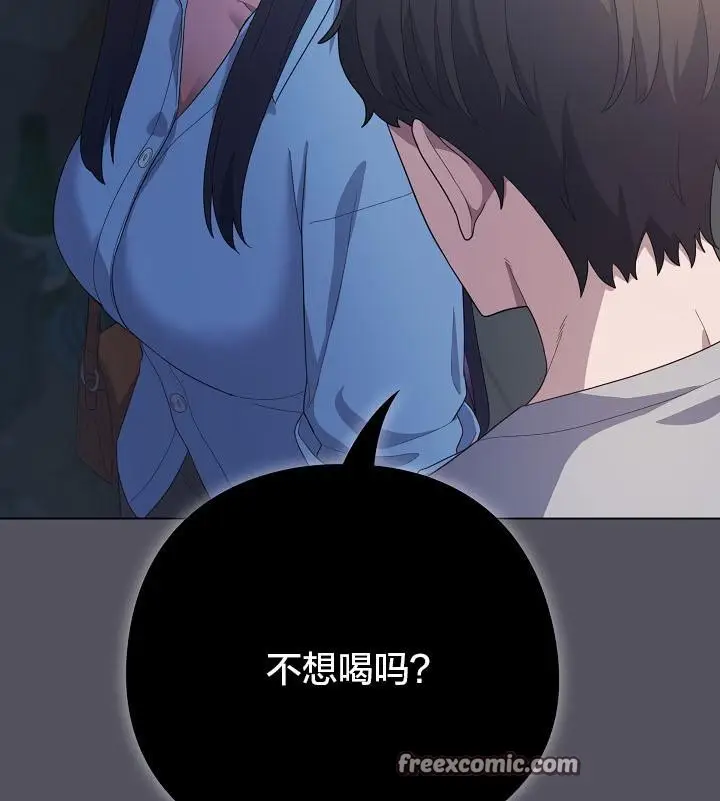 漫画《猫猫牵红线》第20话第120张图