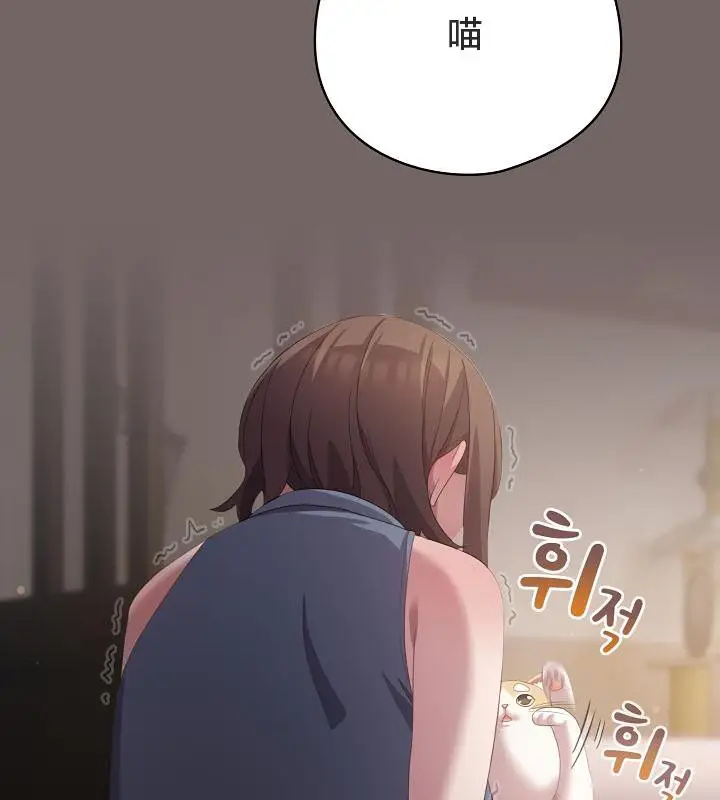 漫画《猫猫牵红线》第20话第171张图