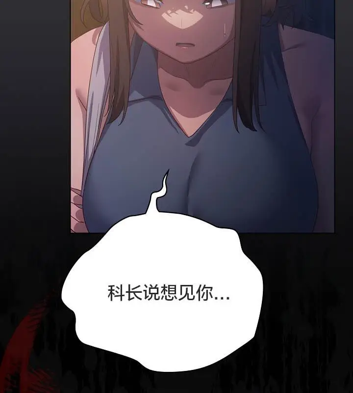 漫画《猫猫牵红线》第20话第22张图
